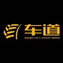 车道ico
