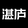 湛庐文化ico