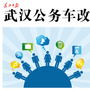 长江日报车尚书公众号ico