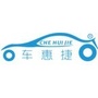 车惠捷科技生活公众号ico