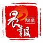 晨报阳泉公众号ico