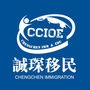 诚琛移民ico