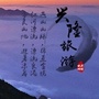 承德兴隆旅游ico