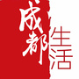 成都生活美食公众号ico