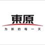 东原华西区域ico