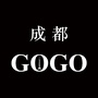 成都gogoico