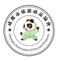 成都市旅游商品协会ico