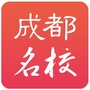 成都名校公众号ico
