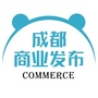 成都商业发布ico