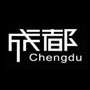 成都生活资讯公众号ico