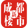 成都新楼市ico