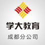 成都学大教育ico
