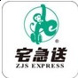 宅急送四川分公司公众号ico