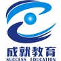江门市成就教育公众号ico