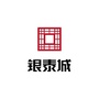 杭州城南银泰城ico