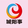 城阳事ico