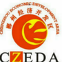 湖南郴州经济开发区ico