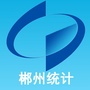郴州统计公众号ico