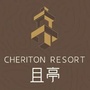 且亭精品酒店公众号ico