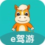 e驾游一起自驾公众号ico