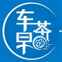 车早茶ico