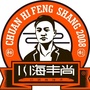 川海丰尚砂锅麻辣烫ico