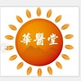 长春华医堂公众号ico
