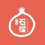 28石榴ico