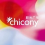 成都群光广场ico