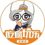 吃喝玩乐石家庄ico
