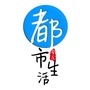 安庆都市生活ico