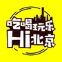 吃喝玩乐Hi北京ico