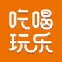 成都吃喝玩乐网ico