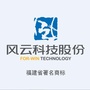 风云科技股份ico
