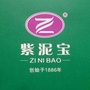 紫泥宝茶业公司ico