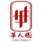 世界华人圈公众号ico