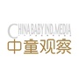 中童观察ico