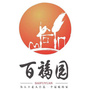 百福集团公众号ico