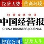 中国经营报ico