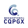 重庆石油天然气交易中心公众号ico