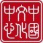巴基斯坦中国文化中心公众号ico
