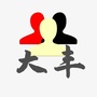 大丰聚焦ico