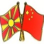 中国驻北马其顿大使馆公众号ico