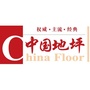 地坪传媒圈ico