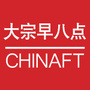 大宗早八点一览现货事公众号ico