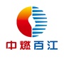 中燃百江ico