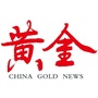 中国黄金网ico