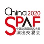 中国上海国际艺术节演出交易会ico