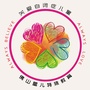 佛山星儿特殊教育ico