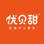 优贝甜在线少儿音乐公众号ico